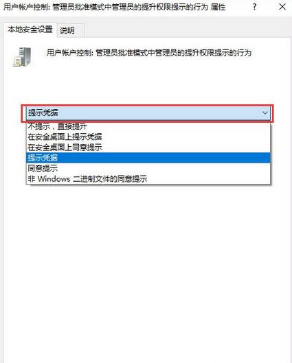 win10图4