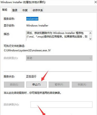 win10图7