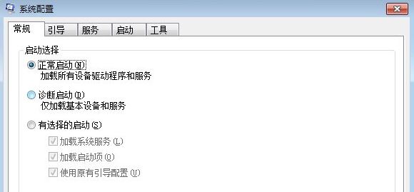 系统启动项设置3