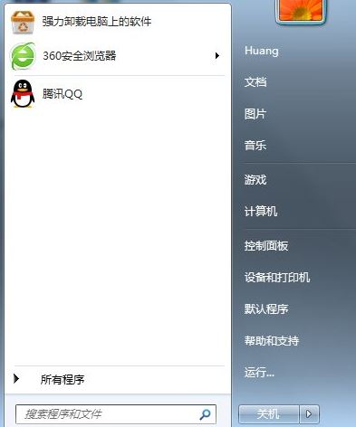 系统启动项设置1
