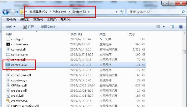 控制面板怎么打开5