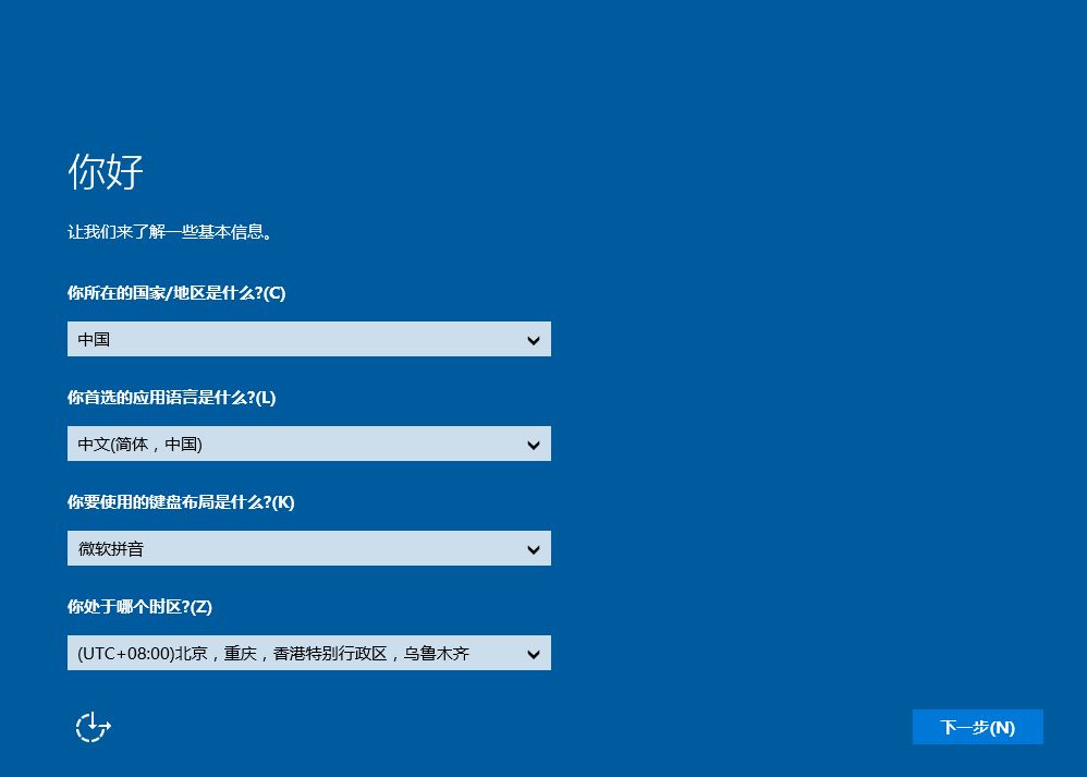 华硕安装win10系统4