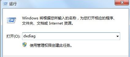 win7硬件加速2