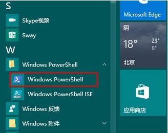 linux命令2