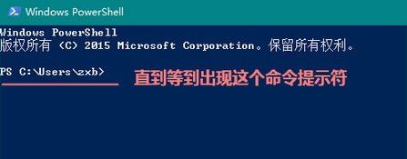 linux命令3