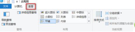 win10应用商店下载的应用在哪个目录