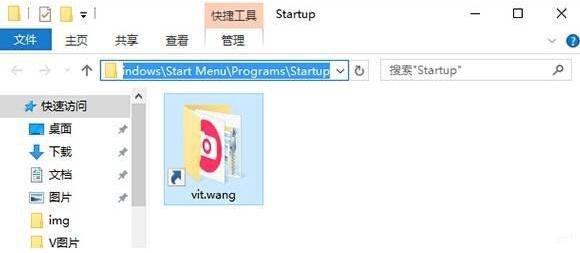 如何设置开机启动项2