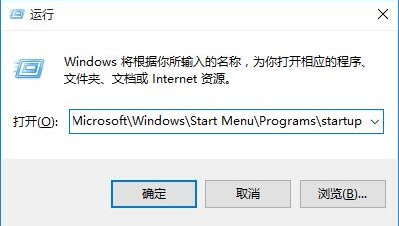 win10系统如何设置开机启动项  win10系统设置开机启动项方法