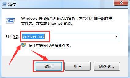 win7系统注册表被篡改怎么办 注册表被篡改解决方法