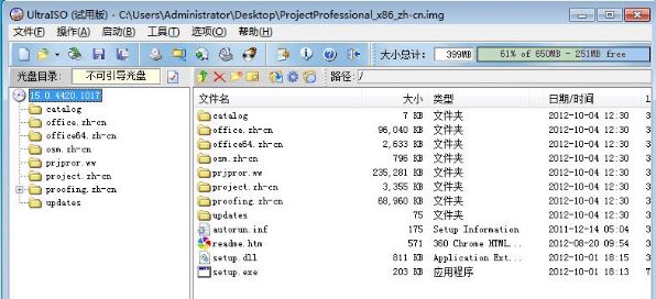 img文件怎么打开1