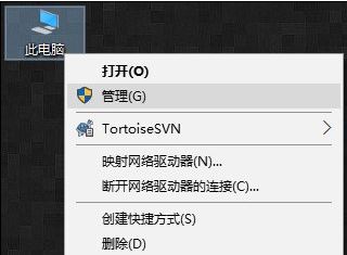 win10分辨率2