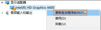 win10分辨率4
