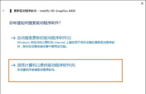 win10分辨率5
