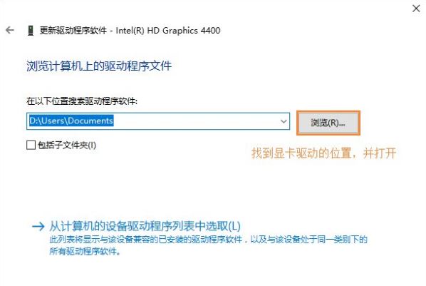 win10分辨率6