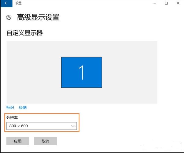 win10分辨率无法调整怎么办  分辨率无法调整解决方法