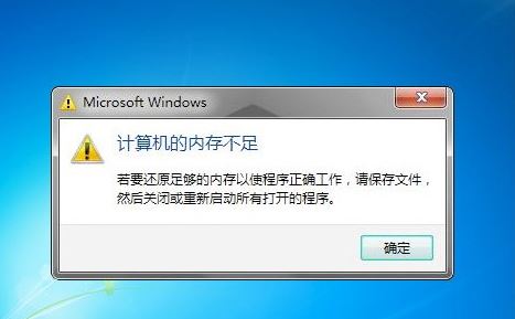 设置虚拟内存