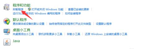 ie浏览器3