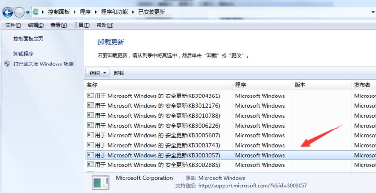 ie浏览器5