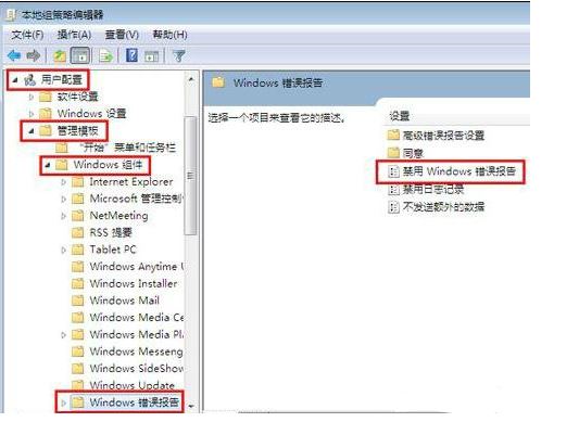windows错误2