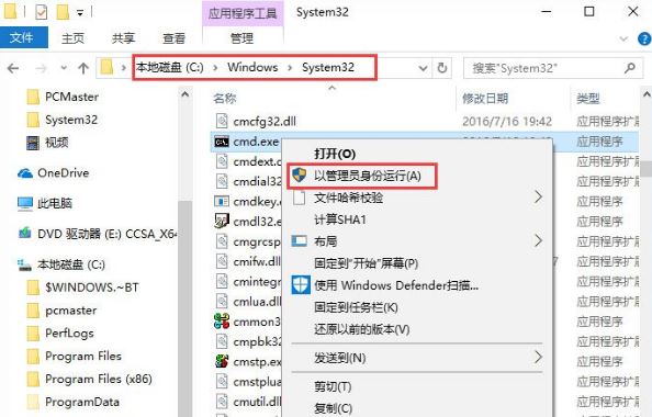 win10系统sd卡打不开怎么办     win10系统sd卡打不开解决方法