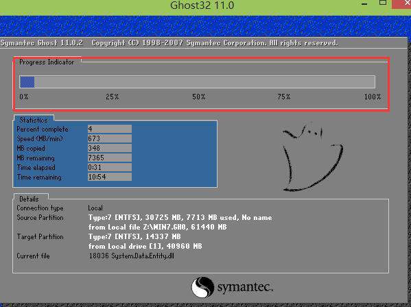 安装win7系统3