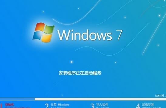 安装win7系统4