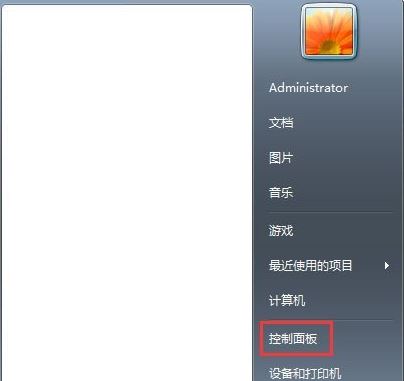 win7系统1