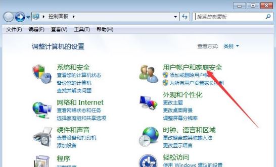 win7系统2