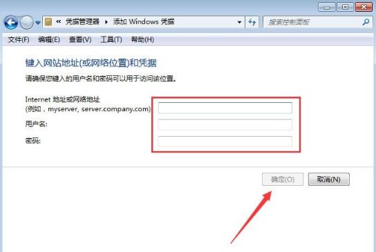 win7系统5