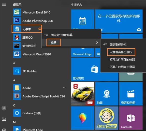 win10显示桌面图标怎么创建   win10显示桌面按钮添加方法