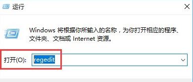 win10如何删除注册表中的多余信息    win10删除注册表中多余信息的方法