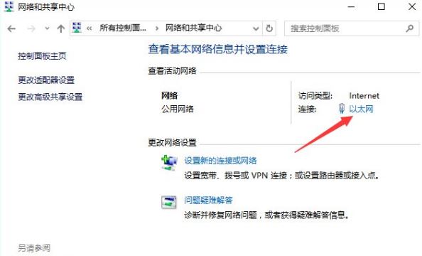 steam更新失败4