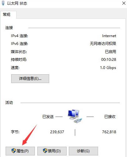 steam更新失败5