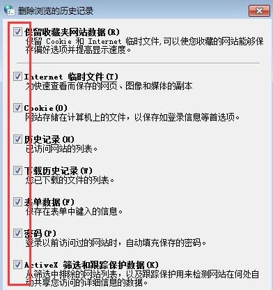qq钱包打不开怎么办4