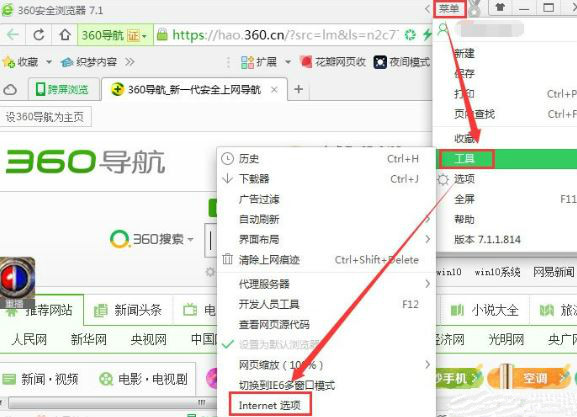qq钱包打不开怎么办2
