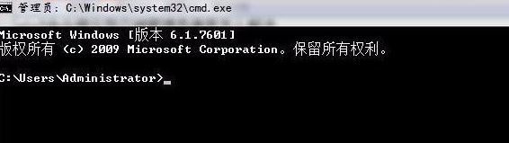 命令提示符已被系统管理员停用5