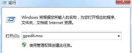 命令提示符已被系统管理员停用1