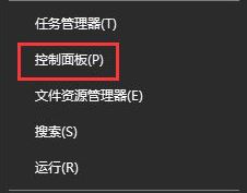 win10系统1