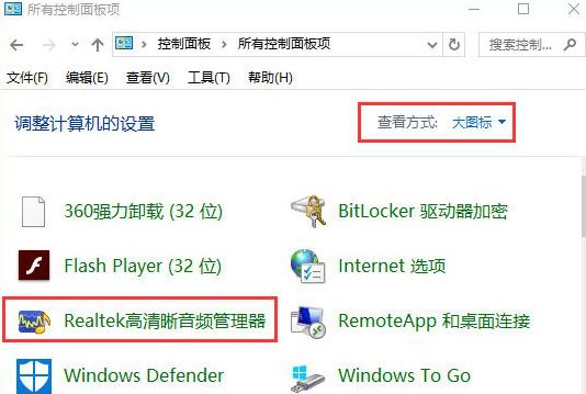 win10系统2