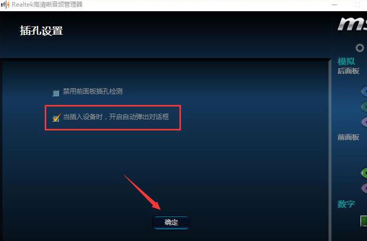 win10系统4