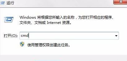 桌面快捷方式打不开3