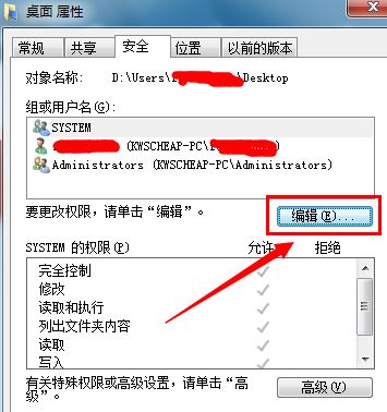 桌面图标1
