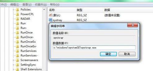 u盘不显示盘符2