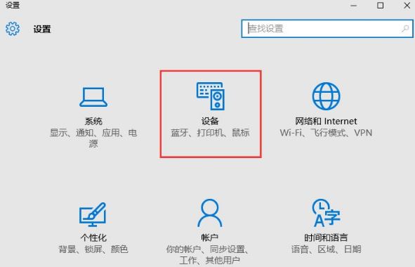 win10系统2