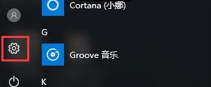 win10系统1