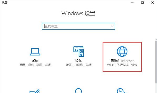 win10系统2