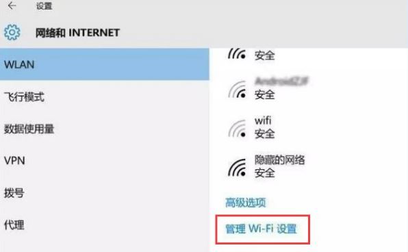 win10系统3