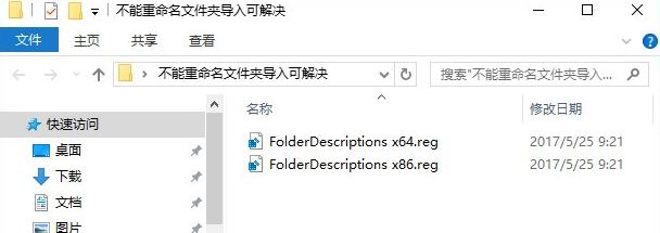 win10系统2