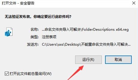 win10系统3
