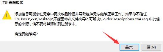 win10系统文件夹重命名不了怎么办   win10系统修改不了文件名的解决办法